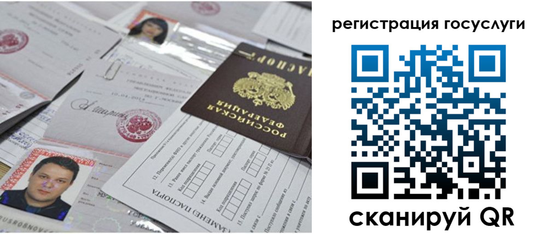 найти адрес прописки в Ульяновске