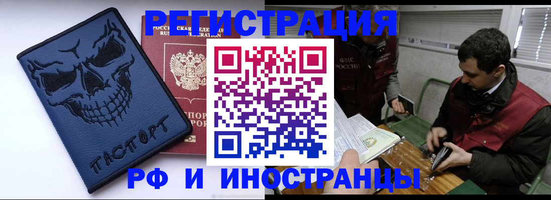 временная регистрация собственник в Ульяновске