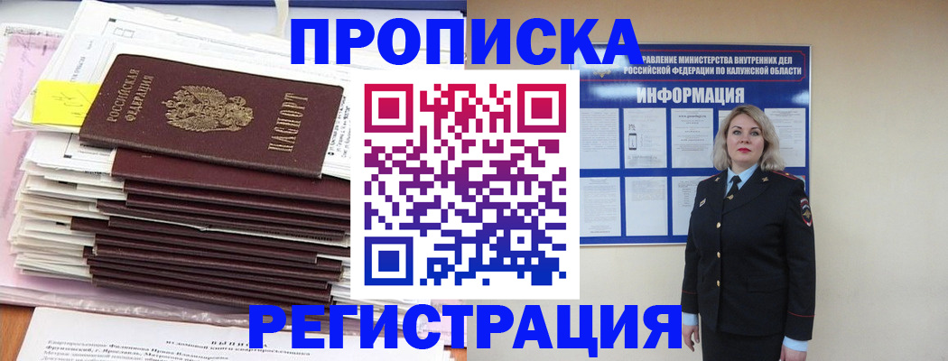 найти адрес прописки в Ульяновске