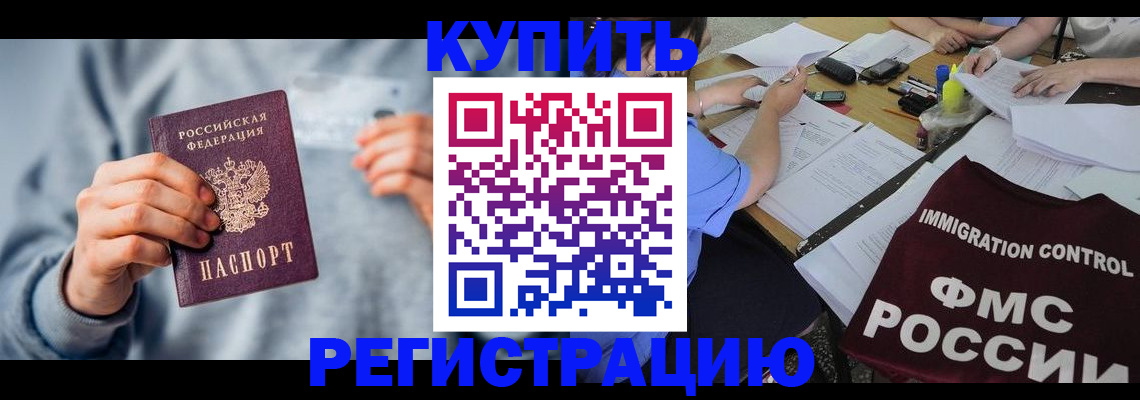 пропишу в квартире в Ульяновске