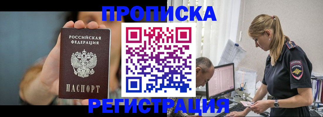 найти адрес прописки в Ульяновске